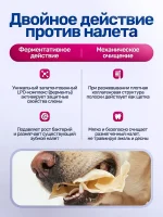 Жевательные полоски против налета для собак Orozyme, размер M — изображение 3