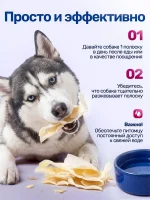 Жевательные полоски против налета для собак Orozyme, размер M — изображение 6