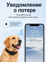 Ошейник-локатор для кошек и собак, трекер для питомца — изображение 6