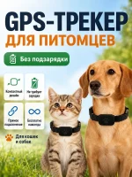 Ошейник-локатор для кошек и собак, трекер для питомца — изображение 10