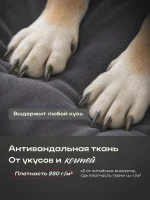 Лежанка для собак средних пород 80Х60 см — изображение 13