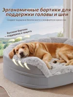 Ортопедическая лежанка для собак крупных пород 121*89*23см, матрас с памятью формы, съёмный чехол, антискользящее дно — изображение 2