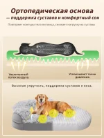 Ортопедическая лежанка для собак крупных пород 121*89*23см, матрас с памятью формы, съёмный чехол, антискользящее дно — изображение 3