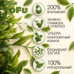 Наполнитель растительный для кошачьего туалета Барсик TOFU Зелёный Чай 15 л — изображение 3