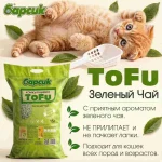 Наполнитель растительный для кошачьего туалета Барсик TOFU Зелёный Чай 15 л — изображение 4