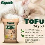 Наполнитель растительный для кошачьего туалета Барсик TOFU 15 л — изображение 4