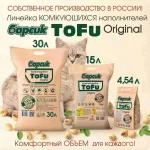 Наполнитель растительный для кошачьего туалета Барсик TOFU 15 л — изображение 6