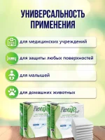 Одноразовые пеленки для взрослых животных 60х90 см, 30 шт — изображение 5