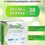 Одноразовые пеленки для взрослых животных 60х90 см, 30 шт
