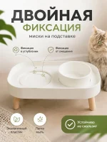 Двойная керамическая миска для кошек и собак с подставкой, белая — изображение 2