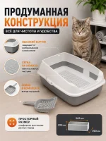 Лоток для кошек большой с сеткой и бортом — изображение 3
