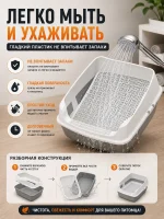 Лоток для кошек большой с сеткой и бортом — изображение 8