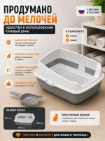 Лоток для кошек большой с сеткой и бортом — изображение 9