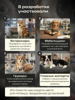 Лежанка для собак средних пород 80Х60 см — изображение 20