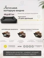 Лежанка для собак средних пород 80Х60 см — изображение 5