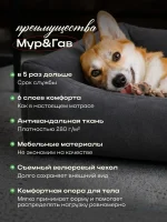 Лежанка для собак средних пород 80Х60 см — изображение 3