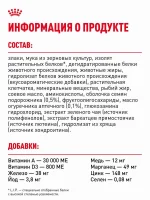 Сухой корм для собак Royal Canin Adult породы померанский шпиц, 1,5 кг — изображение 8