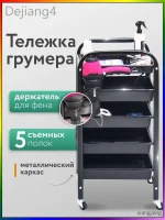 Стол для груминга