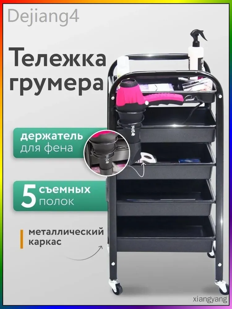 12340890249 Стол для груминга — изображение 1