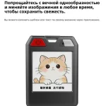 Водонепроницаемый электронный трекер для домашних животных с двойной системой и экраном E ink. — изображение 4