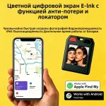 Водонепроницаемый электронный трекер для домашних животных с двойной системой и экраном E ink. — изображение 3
