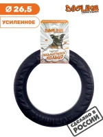 Кольцо для собак Doglike пуллер среднее черное 26,5 см