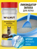 Ликвидатор запаха для кошачьего туалета (Морской бриз), 400 г