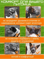 Намордник Сетка для собак средних пород размер M — изображение 3