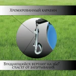 Поводок-Рулетка 5 метров для собак мелких пород до 15кг. — изображение 4