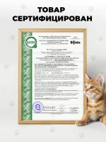 Нейтрализатор, ликвидатор запахов животных, кошачьего туалета, кошачьей мочи и мочи собак, средство для уборки, 0,5 л — изображение 12