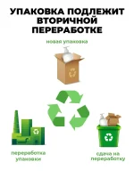 Нейтрализатор, ликвидатор запахов животных, кошачьего туалета, кошачьей мочи и мочи собак, средство для уборки, 0,5 л — изображение 11
