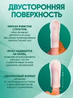 Влажные салфетки для чистки ушей собак и кошек — изображение 5