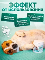 Влажные салфетки для чистки ушей собак и кошек — изображение 2