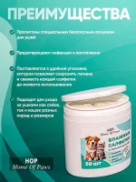 Влажные салфетки для чистки ушей собак и кошек — изображение 3