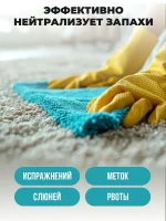 Нейтрализатор, ликвидатор запахов животных, кошачьего туалета, кошачьей мочи и мочи собак, средство для уборки, 0,5 л — изображение 2