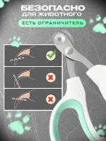 Когтерезка для кошек с ограничителем, ножницы для когтей кошек — изображение 5
