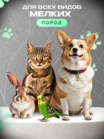 Когтерезка для кошек с ограничителем, ножницы для когтей кошек — изображение 3