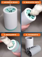 Лапомойка с силиконовой щеткой для крупных и средних собак — изображение 4