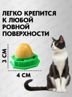 Леденец для котов 3 штуки с курицей и кошачьей мятой, Конфета-шарик с витаминами, Лакомство для кошек кошачья мята, Игрушка для котят — изображение 2