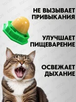 Леденец для котов 3 штуки с курицей и кошачьей мятой, Конфета-шарик с витаминами, Лакомство для кошек кошачья мята, Игрушка для котят — изображение 4