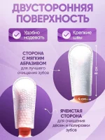 Влажные салфетки для чистки зубов собак и кошек — изображение 4
