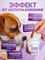 Влажные салфетки для чистки зубов собак и кошек — изображение 2