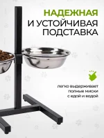 Миски для собак на подставке для средних и крупных пород — изображение 5