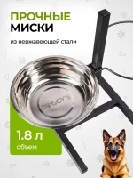 Миски для собак на подставке для средних и крупных пород — изображение 2