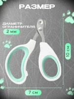 Когтерезка для кошек с ограничителем, ножницы для когтей кошек — изображение 4