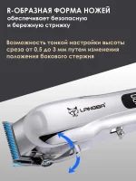 Профессиональная беспроводная машинка для стрижки собак груминг и уход животных, триммер для кошек и лап, LED дисплей, нож из нержавеющей стали — изображение 7