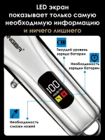 Профессиональная беспроводная машинка для стрижки собак груминг и уход животных, триммер для кошек и лап, LED дисплей, нож из нержавеющей стали — изображение 5