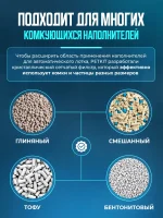 Лоток для кошек автоматический с функцией устранения запахов PETKIT PURA MAX 2, туалет для кошек для любого типа комкующихся наполнителей — изображение 3