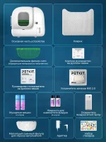 Лоток для кошек автоматический с функцией устранения запахов PETKIT PURA MAX 2, туалет для кошек для любого типа комкующихся наполнителей — изображение 16