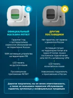 Лоток для кошек автоматический с функцией устранения запахов PETKIT PURA MAX 2, туалет для кошек для любого типа комкующихся наполнителей — изображение 17